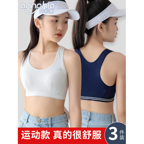 安菲雅高中生運動內衣女防震跑步初中學生女大童文胸少女純棉背心