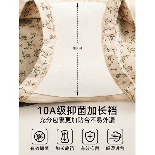 雅鹿內褲女士a類純棉7a級抗菌三角褲少女生2026新款全棉無痕短褲