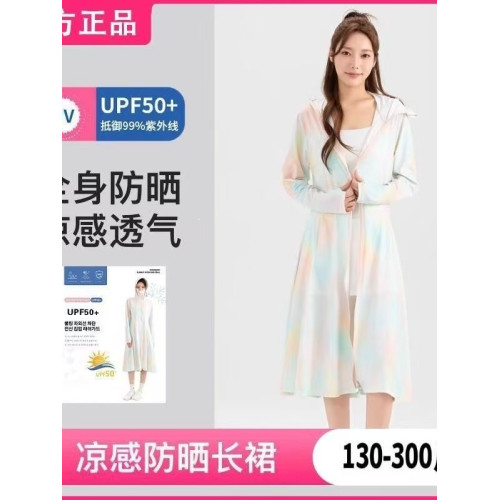 特大碼300斤冰絲防曬衣女夏新款輕薄彩色遮肉顯瘦長款全身防曬服