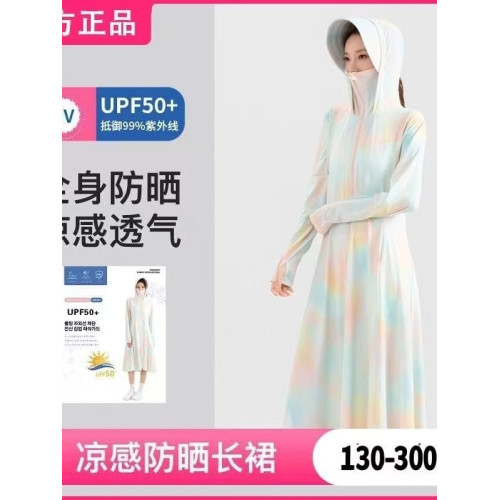 特大碼300斤冰絲防曬衣女夏新款輕薄彩色遮肉顯瘦長款全身防曬服