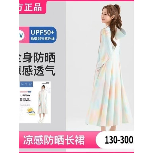 特大碼300斤冰絲防曬衣女夏新款輕薄彩色遮肉顯瘦長款全身防曬服