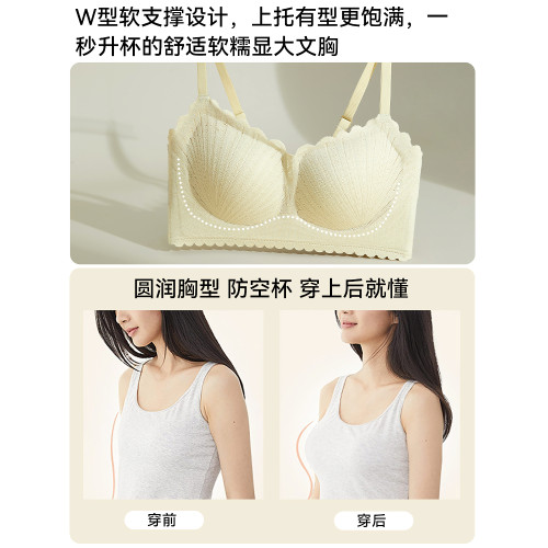 古今內衣女小胸聚攏顯大防下垂收副乳無鋼圈調整型文胸罩輕薄透氣
