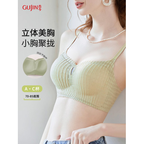 古今內衣女小胸聚攏顯大防下垂收副乳無鋼圈調整型文胸罩輕薄透氣