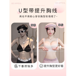 胸下垂矯正內衣女小胸聚攏收副乳防下垂調整型提拉塑形不空杯文胸