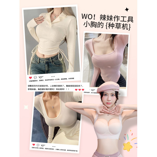 胸下垂矯正內衣女小胸聚攏收副乳防下垂調整型提拉塑形不空杯文胸