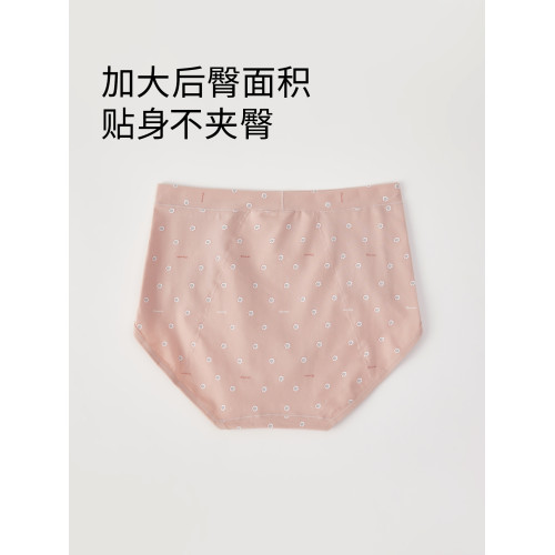 新疆長絨棉生理期內褲女純棉全棉襠抗菌透氣月經期防漏姨媽衛生褲
