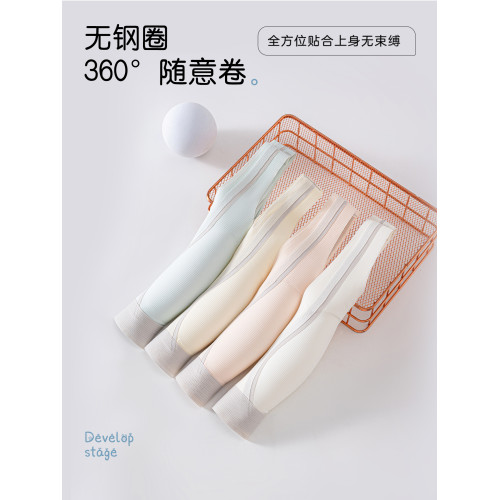 貓人內衣學生初中女發育期青春高中生少女文胸二階段運動背心女童