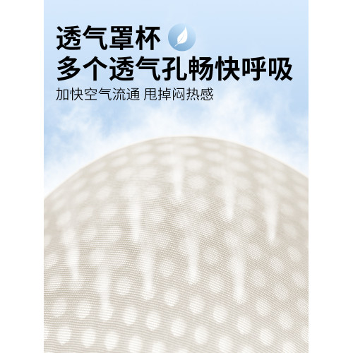 草本初色內衣女無痕薄款無鋼圈小胸聚攏細肩帶舒適涼感背心式文胸