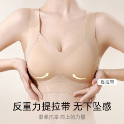 無痕百搭提拉托胸透氣聚攏內衣隱形粉底液固定杯收副乳美背文胸女