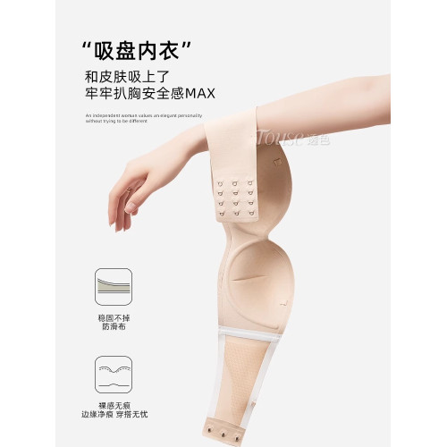 無肩帶內衣女小胸聚攏顯大防滑上托抹胸裹胸無痕隱形無鋼圈文胸罩