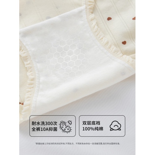 內褲女2025新款純棉10a級抗菌全棉襠甜美少女生無痕中腰三角短褲