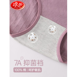 浪莎女士內褲胖媽媽純棉抗菌全棉襠中老年加肥加大三角褲高腰透氣