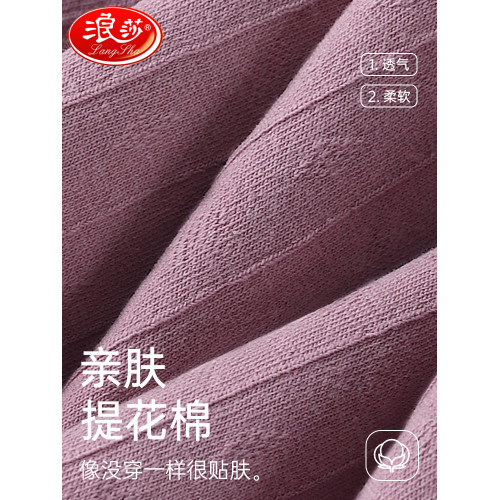 浪莎女士內褲胖媽媽純棉抗菌全棉襠中老年加肥加大三角褲高腰透氣