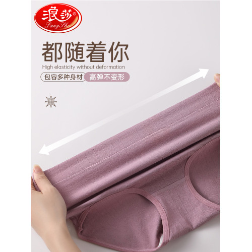 浪莎女士內褲胖媽媽純棉抗菌全棉襠中老年加肥加大三角褲高腰透氣