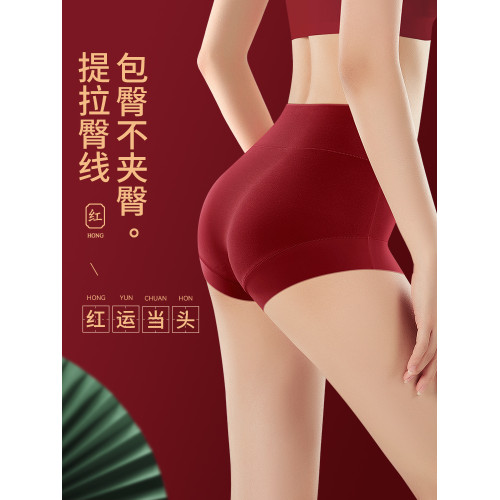 本命年女士內褲大紅色屬馬高腰收腹提臀純棉抗菌無痕結婚三角短褲