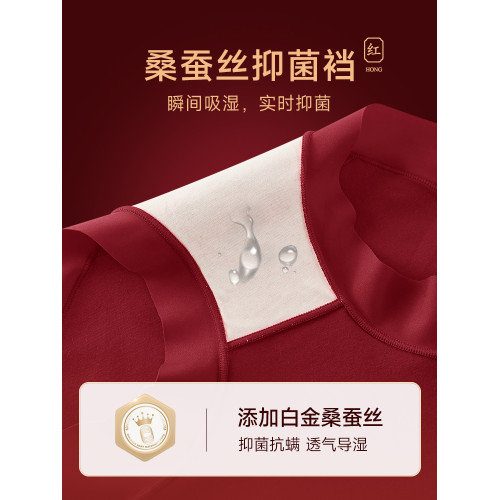 本命年女士內褲大紅色屬馬高腰收腹提臀純棉抗菌無痕結婚三角短褲