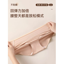 美拉德純棉內褲女士秋冬新款全棉抗菌中腰無痕不夾臀女生三角短褲