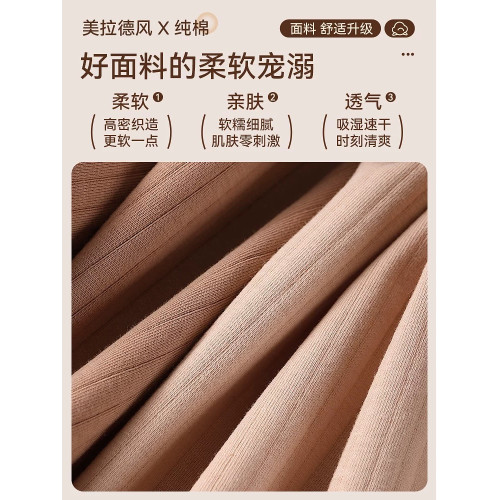 美拉德純棉內褲女士秋冬新款全棉抗菌中腰無痕不夾臀女生三角短褲