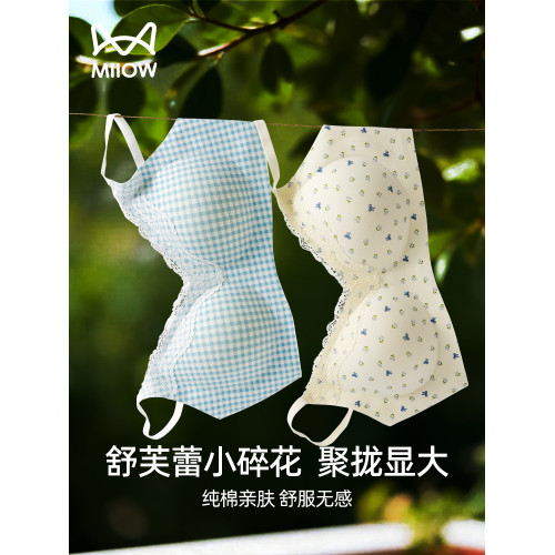 貓人純棉少女內衣高中大學生小胸聚攏收副乳碎花蕾絲無痕裸感文胸