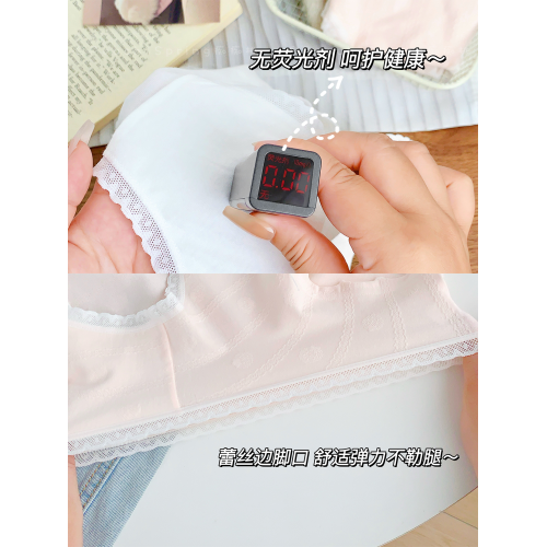 雲朵棉花糖 ~10A抑菌純棉內褲少女生純色提花全棉透氣2025夏薄款