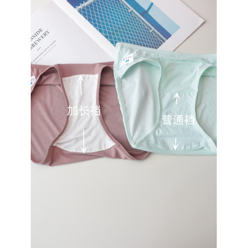 防勒腿 高開叉加長襠女士內褲莫代爾透氣加肥加大碼中高腰三角褲