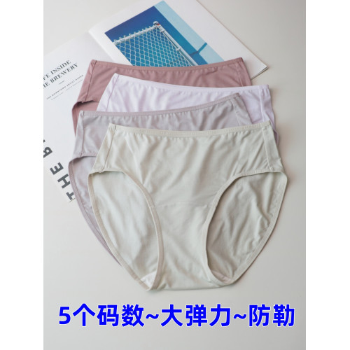 防勒腿 高開叉加長襠女士內褲莫代爾透氣加肥加大碼中高腰三角褲