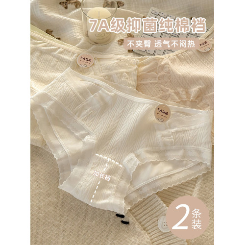 內褲女純棉7A抗菌襠2025新款中腰包臀無痕薄款復古蕾絲邊透氣短褲