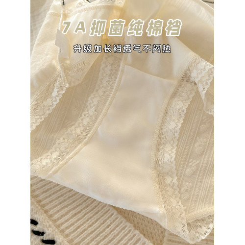 內褲女純棉7A抗菌襠2025新款中腰包臀無痕薄款復古蕾絲邊透氣短褲