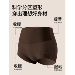 高腰內褲女收腹收小肚子2025新款純棉抗菌襠無痕提臀紅色三角短褲