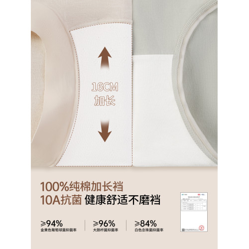 高腰內褲女收腹收小肚子2025新款純棉抗菌襠無痕提臀紅色三角短褲