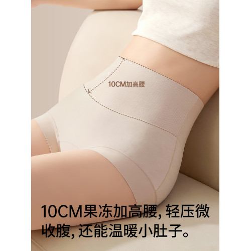 高腰內褲女收腹收小肚子2025新款純棉抗菌襠無痕提臀紅色三角短褲