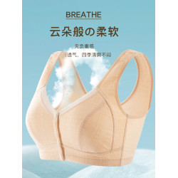 恒源祥媽媽內衣女純棉大碼前釦文胸無鋼圈中老年人背心式婦女胸罩
