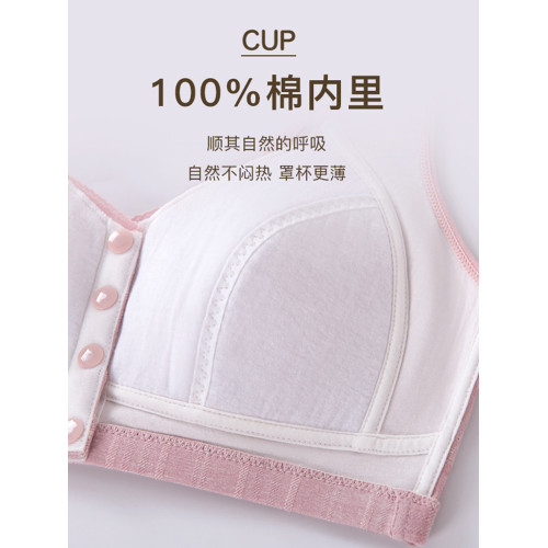 恒源祥媽媽內衣女純棉大碼前釦文胸無鋼圈中老年人背心式婦女胸罩