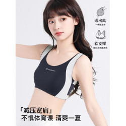 發育期內衣女特調膚色粉底液隱形淺色校服不透少女童初高中生文胸