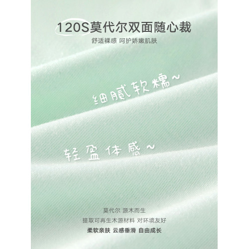 2件曼妮芬女童小學生背心一階舒適無痕莫代爾兒童發育期少女內衣