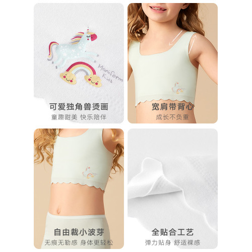 2件曼妮芬女童小學生背心一階舒適無痕莫代爾兒童發育期少女內衣