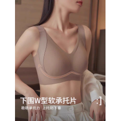 提拉上托無痕聚攏文胸內衣女士防下垂防外擴收副乳美背心胸罩抹胸