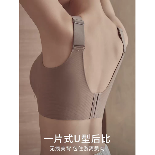 提拉上托無痕聚攏文胸內衣女士防下垂防外擴收副乳美背心胸罩抹胸
