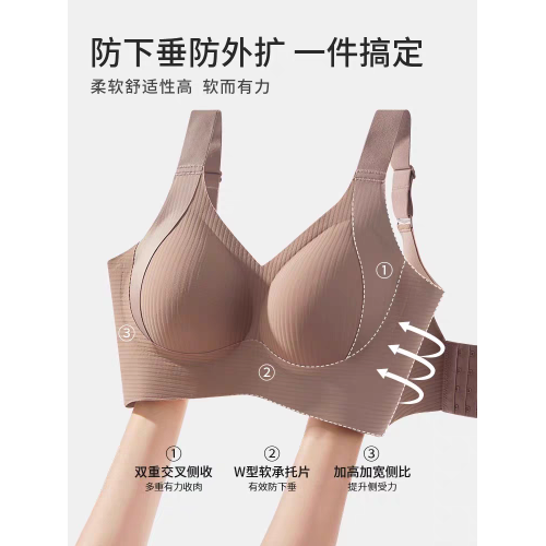 提拉上托無痕聚攏文胸內衣女士防下垂防外擴收副乳美背心胸罩抹胸