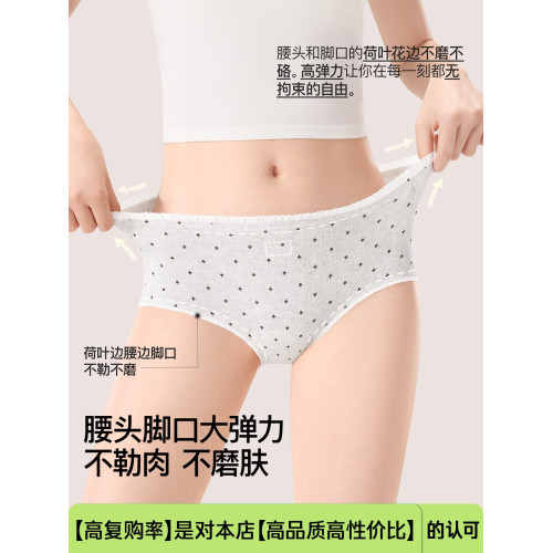 內褲女2025新款純棉加長襠10a級抗菌女生無痕透氣提花少女三角褲