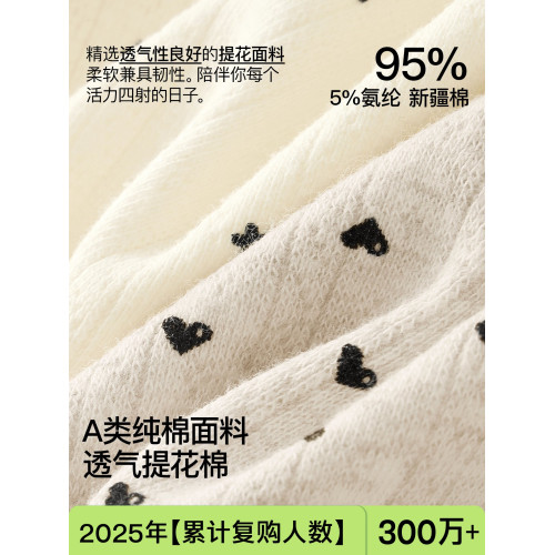 內褲女2025新款純棉加長襠10a級抗菌女生無痕透氣提花少女三角褲