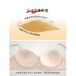 親膚日記小胸聚攏內衣女夏季薄款無鋼圈不空杯防走光無痕隱形文胸