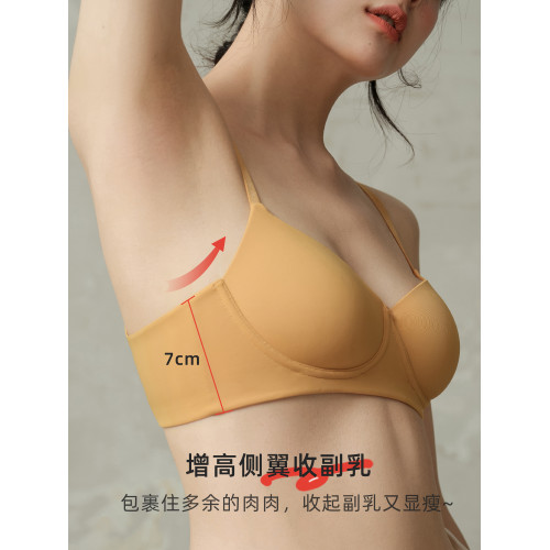 親膚日記小胸聚攏內衣女夏季薄款無鋼圈不空杯防走光無痕隱形文胸