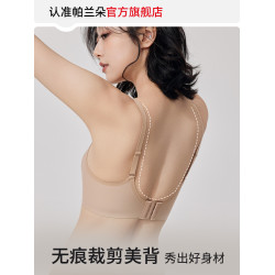 無痕粉底液內衣女大胸顯小夏季薄款隱形一體膚色細肩帶美背文胸女