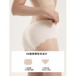 無痕內褲女夏季薄款冰絲2025新款女生抗菌奶皮三角褲運動健身瑜珈