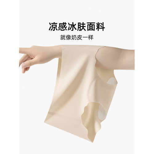 無痕內褲女夏季薄款冰絲2025新款女生抗菌奶皮三角褲運動健身瑜珈
