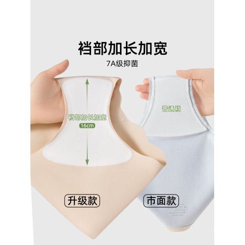 無痕內褲女夏季薄款冰絲2025新款女生抗菌奶皮三角褲運動健身瑜珈