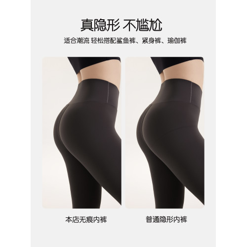 無痕內褲女夏季薄款冰絲2025新款女生抗菌奶皮三角褲運動健身瑜珈