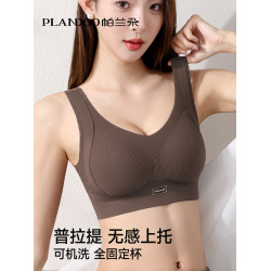 無痕內衣女運動背心小胸聚攏收副乳防下垂無鋼圈提拉美背文胸一體