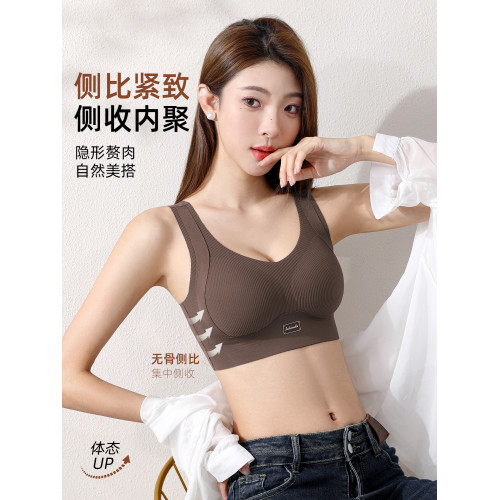 無痕內衣女運動背心小胸聚攏收副乳防下垂無鋼圈提拉美背文胸一體